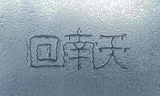 1679622506950016.jpg 1679621667380.jpg